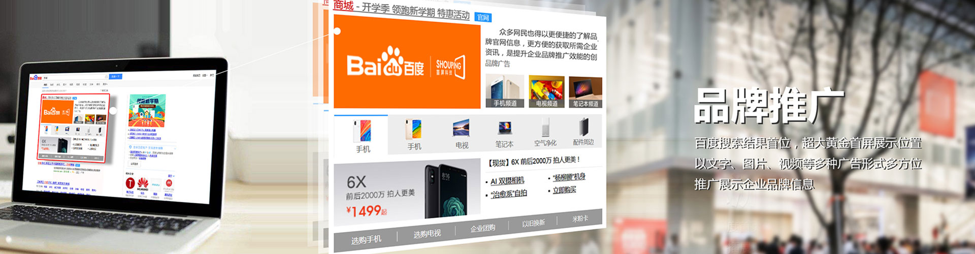 固始百度sem