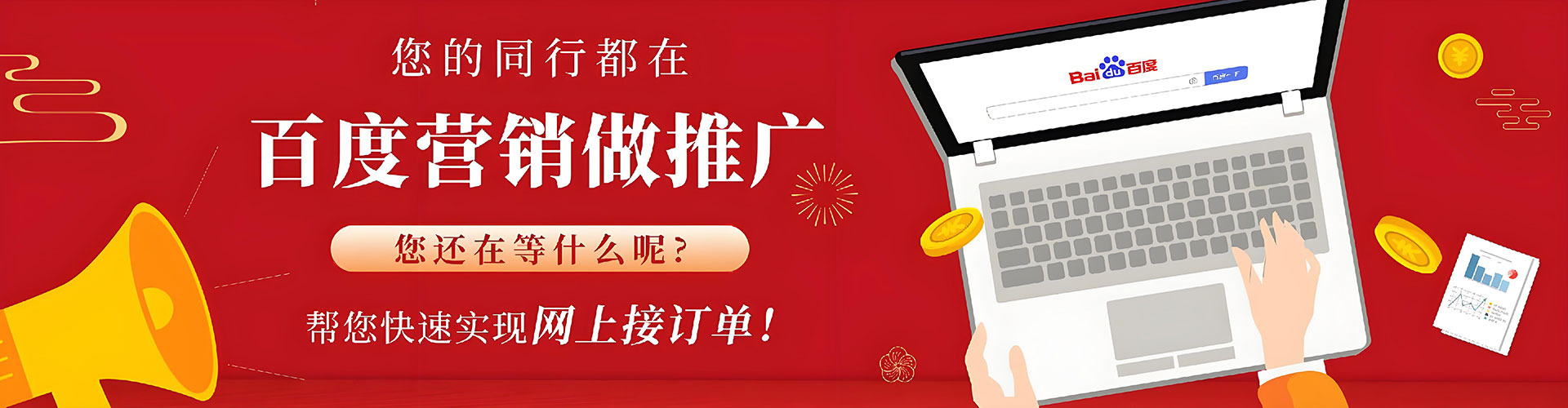 固始信息流优化师