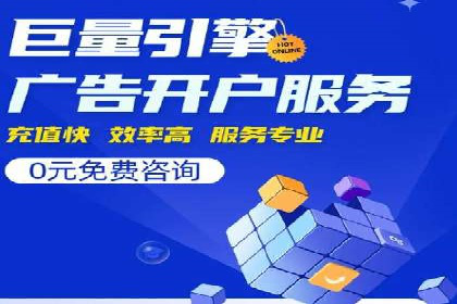 成功企业案例：竞价SEM托管助力市场扩张