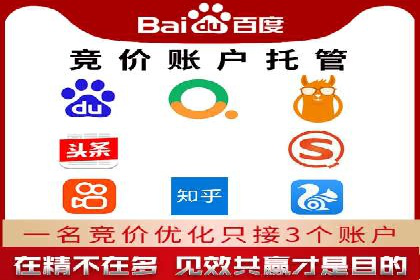 竞价广告与网络推广：如何实现精准营销
