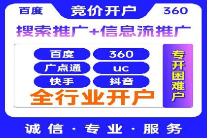 SEM代理成功案例：提升品牌曝光率