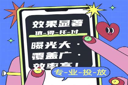 案例分析：如何通过竞价推广公司实现业绩翻倍