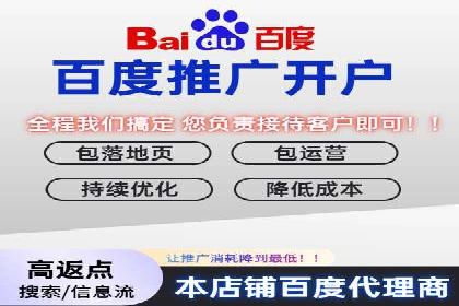 百度推广中的用户行为分析与优化——以一则教育行业案例为例