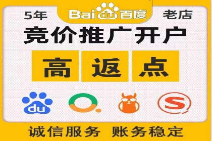 SEM推广实战案例：如何实现精准营销